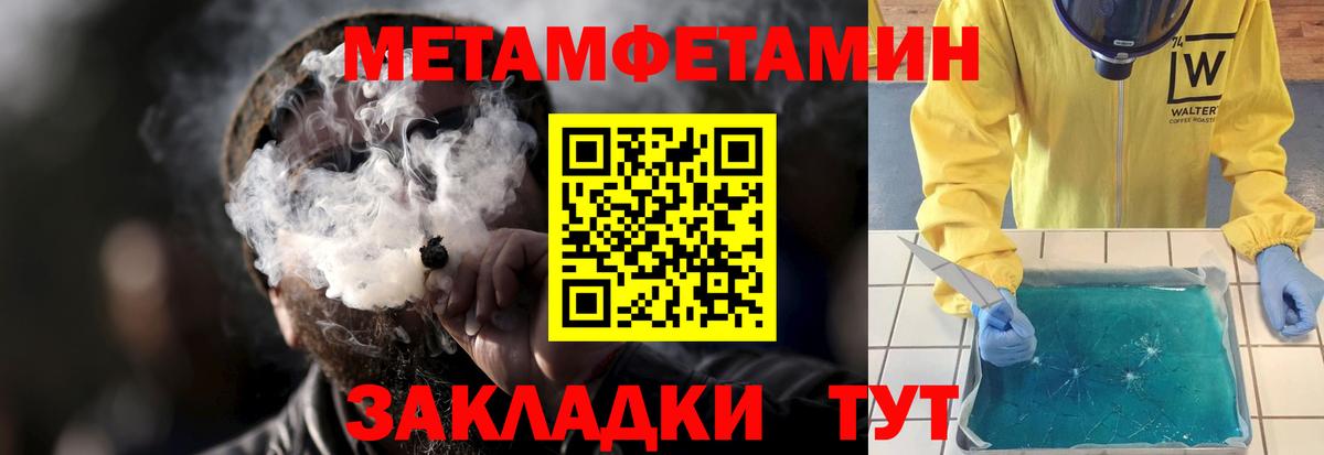 АМФ  Вход с VPN  Стрежевой  АМФ Premium 