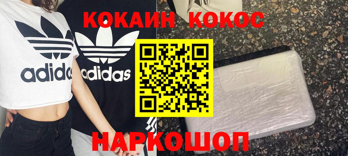 COCAIN 98% Стрежевой