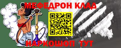 мяу мяу мука Ликино-Дулёво