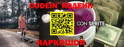 меф Ливны
