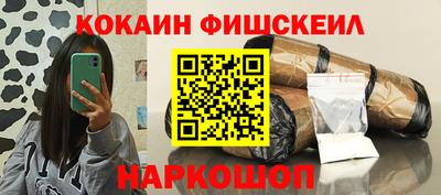 амфетамин Лесосибирск