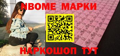 амфетамин Лесосибирск