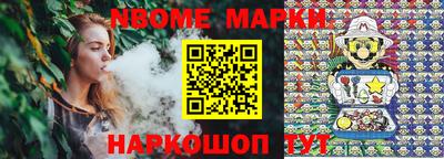 амфетамин Лесосибирск