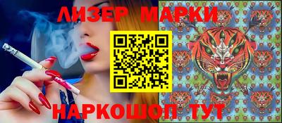 меф Ливны