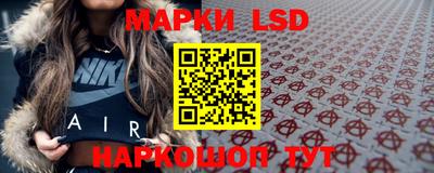 амфетамин Лесосибирск