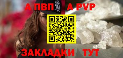 амфетамин Лесосибирск