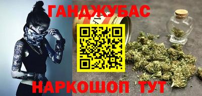 меф Ливны