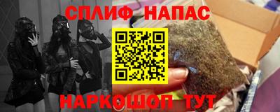 амфетамин Лесосибирск