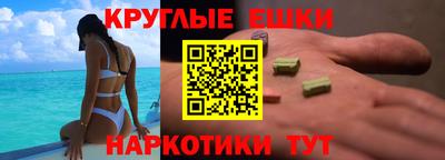 меф Ливны
