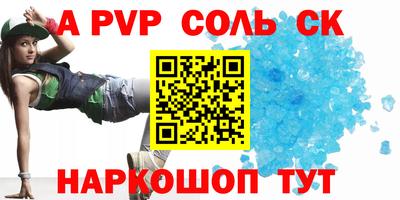 амфетамин Лесосибирск