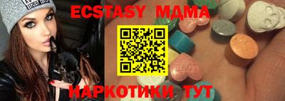 мяу мяу мука Ликино-Дулёво