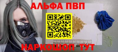 меф Ливны
