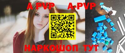 амфетамин Лесосибирск