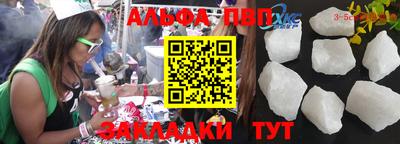 мяу мяу мука Ликино-Дулёво