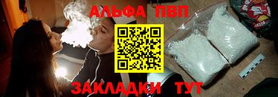 мяу мяу мука Ликино-Дулёво