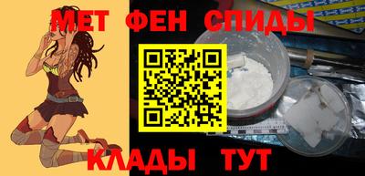 амфетамин Лесосибирск