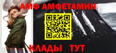 меф Ливны
