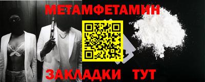 амфетамин Лесосибирск