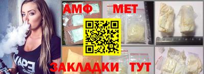 меф Ливны