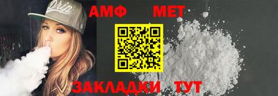 меф Ливны