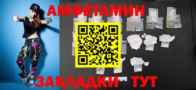меф Ливны