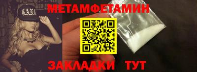 амфетамин Лесосибирск