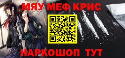 мяу мяу мука Ликино-Дулёво