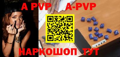 амфетамин Лесосибирск