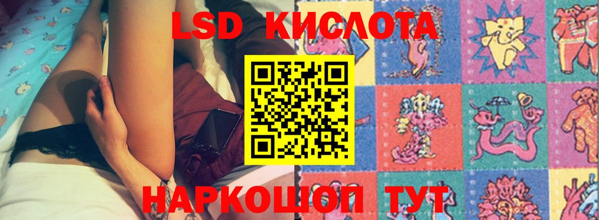 Лсд 25 экстази ecstasy Стрежевой