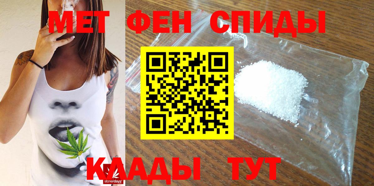 Стрежевой  Метамфетамин Декстрометамфетамин 99.9%  Вход с VPN  Метамфетамин Декстрометамфетамин 99.9% 