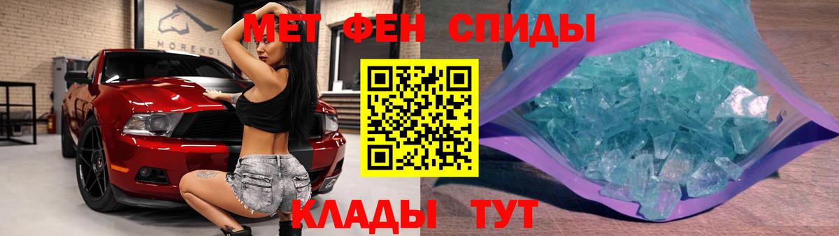 Первитин пудра Стрежевой