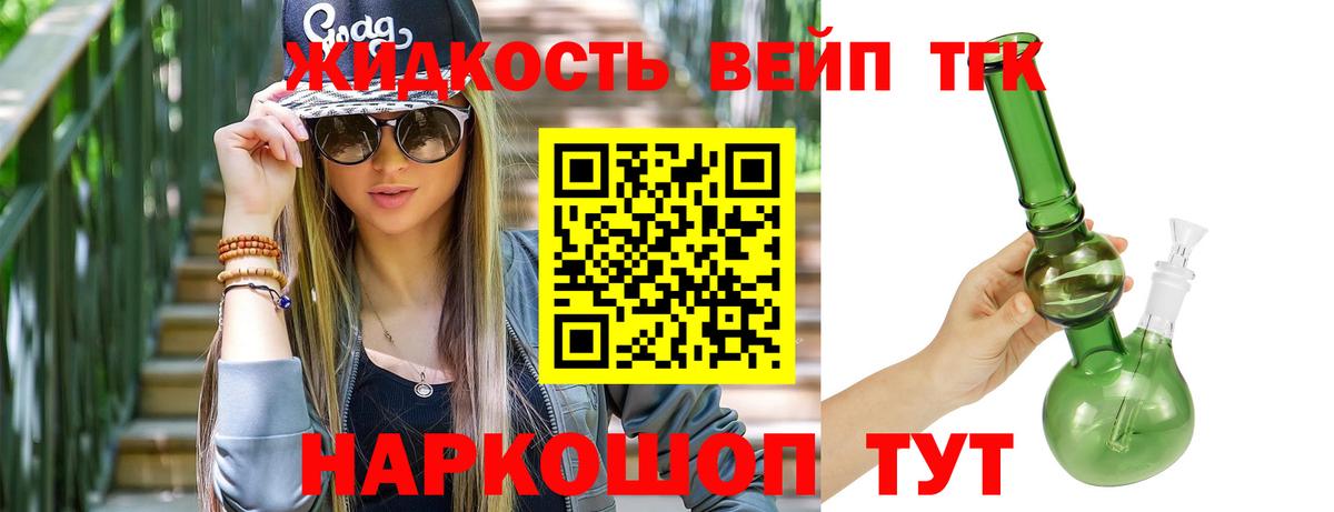 Дистиллят ТГК концентрат Стрежевой
