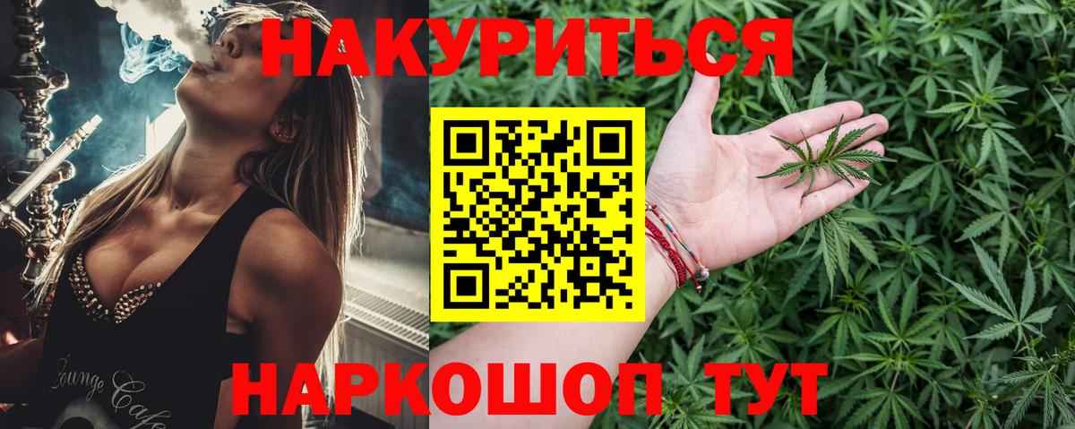 Конопля LSD WEED Стрежевой